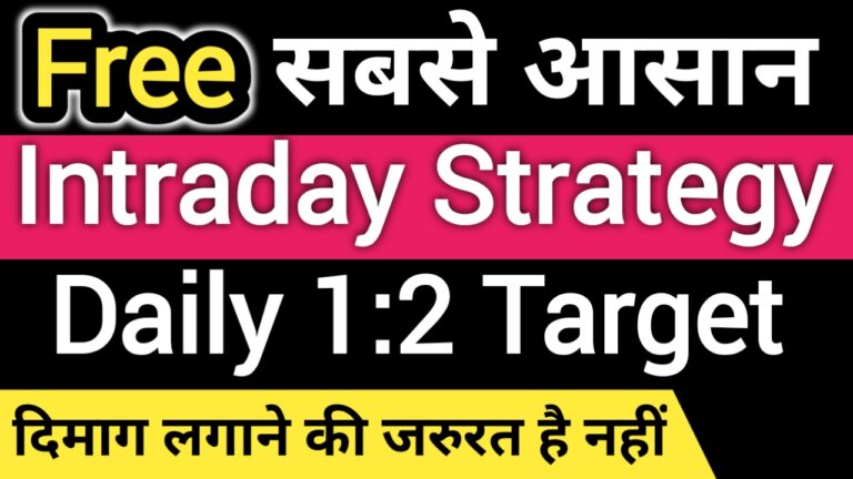 Free intraday trading strategy for beginners |Stock selection for intraday trading