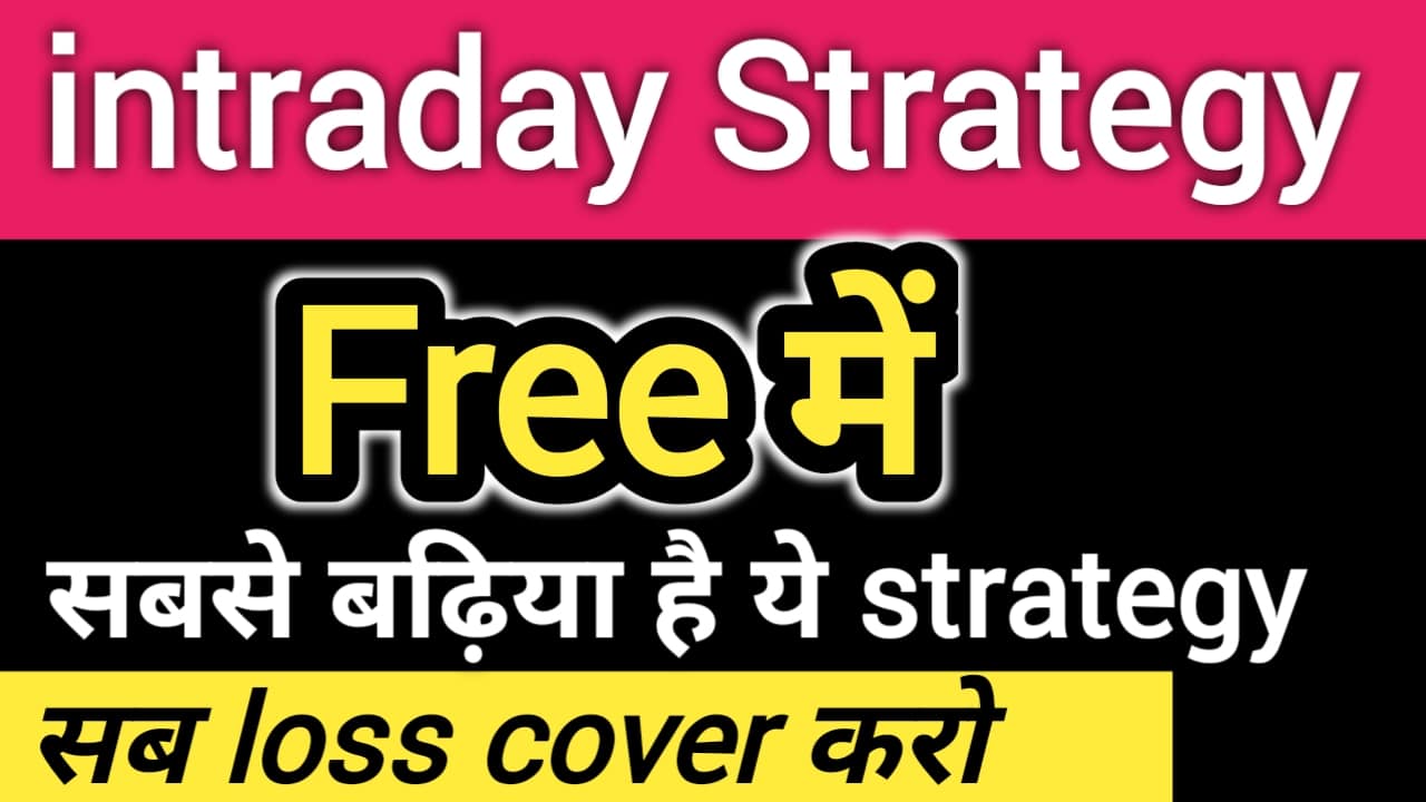 Best Intraday Trading Strategy 2021 Nifty Banknifty swing trading