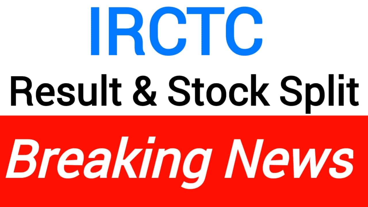 IRCTC Share Result & Stock Split 2021